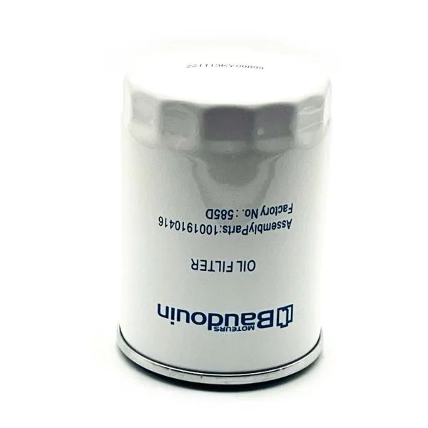 Yağ filteri - Baudouin - 16255142 / 16247888 / 1001910416