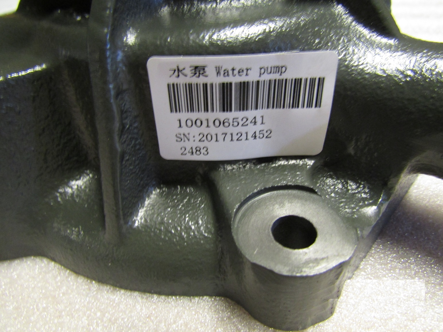 Su pompası - Baudouin - 16232029K / 1001065241